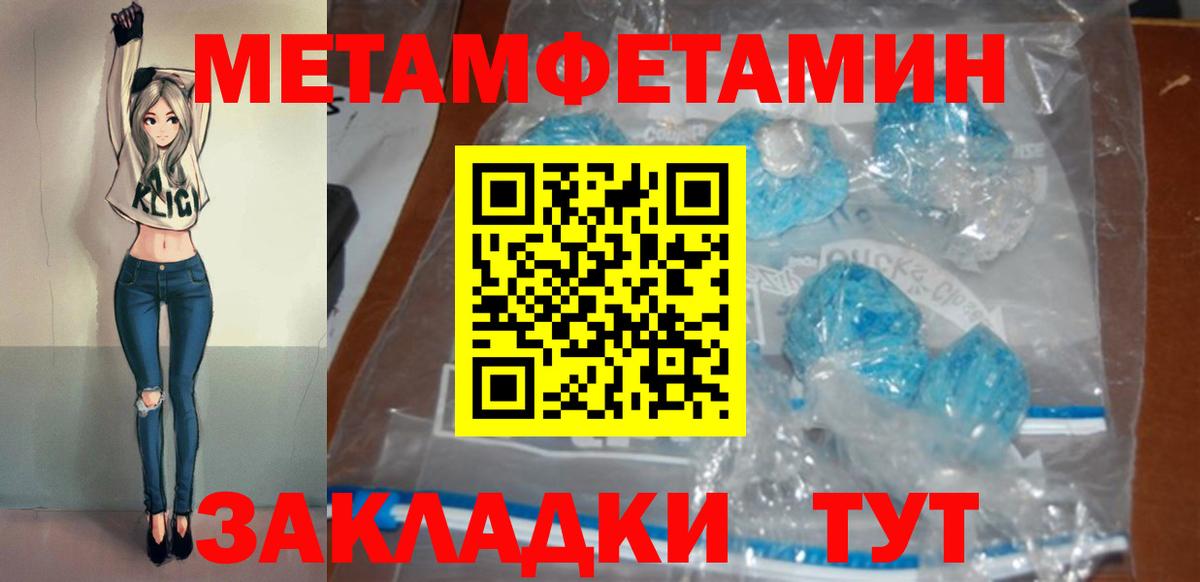 Amphetamine  Вход с VPN  Куйбышев  АМФ  Amphetamine VHQ 