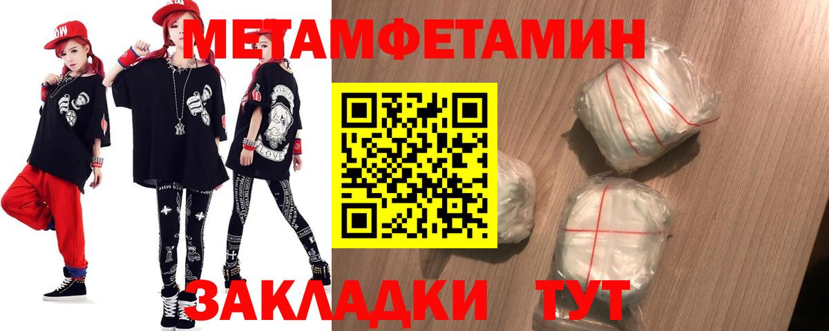 АМФ Premium Куйбышев