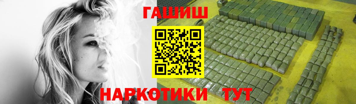 Меф МЯУ МЯУ кристаллы  ГАШИШ  Куйбышев  Вход с VPN  Cocaine 