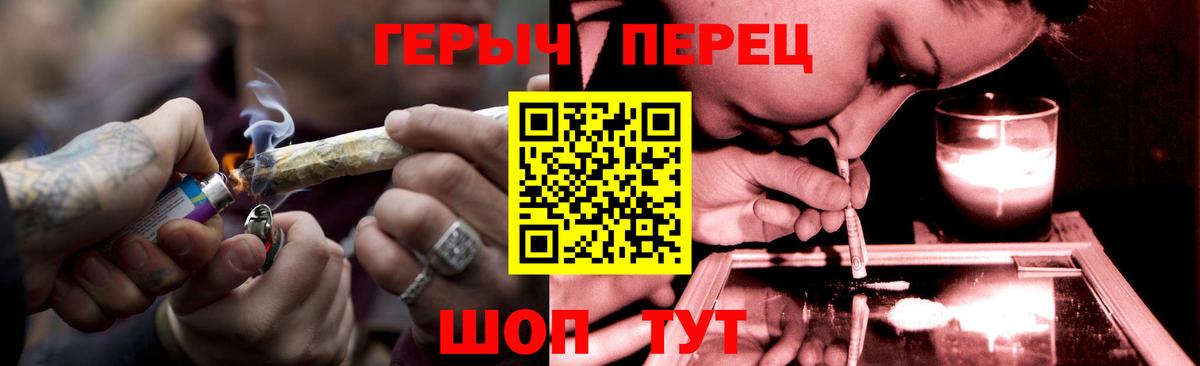 ГЕРОИН Афган  Вход с VPN  Куйбышев 
