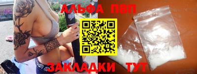 Альфа ПВП Ирбит
