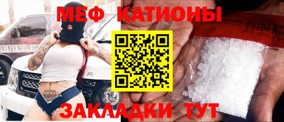 прущие крисы Канаш