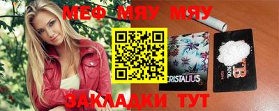 mdpv Камышлов
