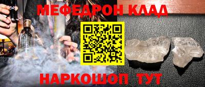 mdpv Камышлов