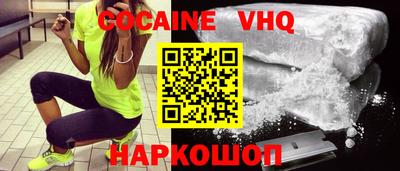 прущие крисы Канаш