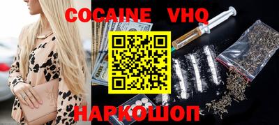 альфа пвп VHQ Ипатово