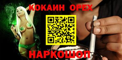 альфа пвп VHQ Ипатово