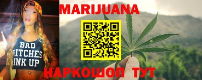 прущие крисы Канаш