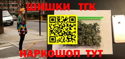 прущие крисы Канаш