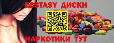 альфа пвп VHQ Ипатово