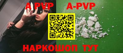 альфа пвп VHQ Ипатово