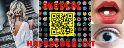 прущие крисы Канаш