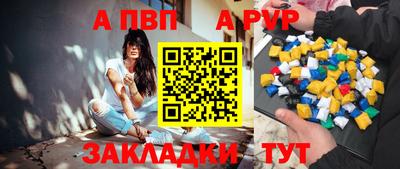 Альфа ПВП Ирбит