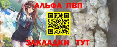 mdpv Камышлов