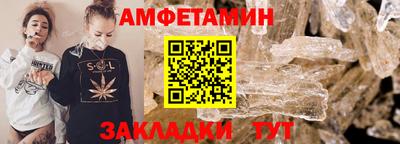 альфа пвп VHQ Ипатово