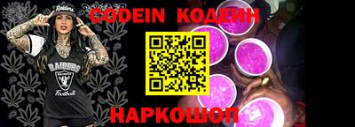 альфа пвп VHQ Ипатово