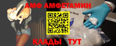 Альфа ПВП Ирбит