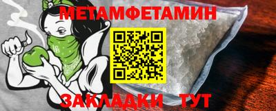 альфа пвп VHQ Ипатово