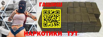 альфа пвп VHQ Ипатово