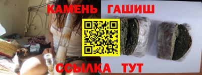 прущие крисы Канаш