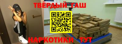 альфа пвп VHQ Ипатово