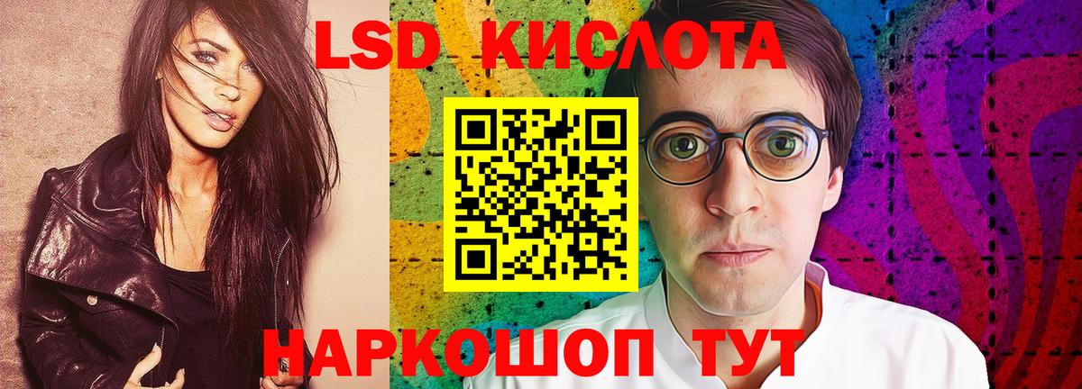 ЛСД экстази ecstasy Куйбышев
