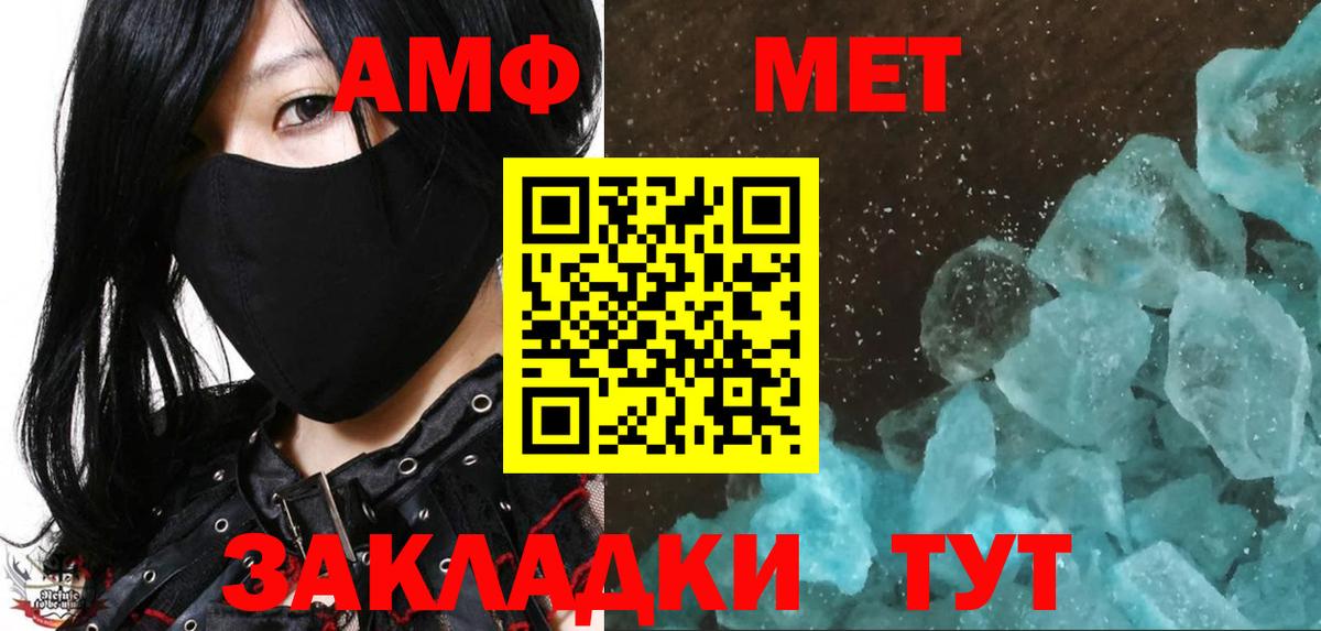 Куйбышев  МЕТАМФЕТАМИН  Вход с VPN  МЕТАМФЕТАМИН винт 
