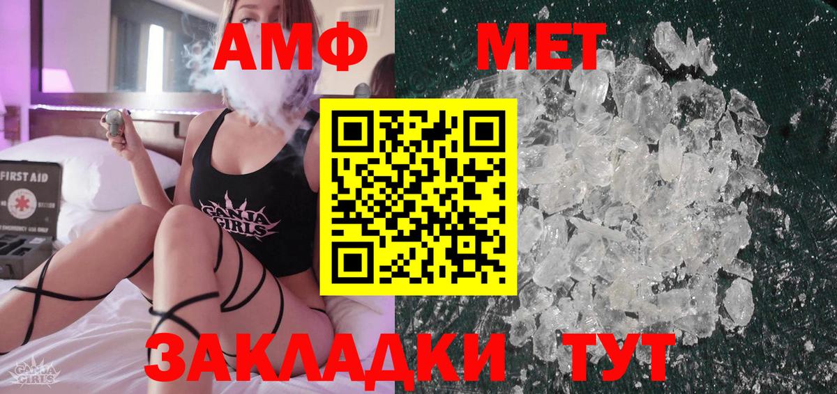 Метамфетамин Декстрометамфетамин 99.9% Куйбышев