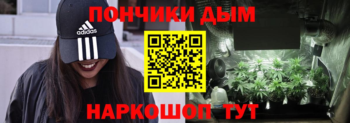 Каннабис OG Kush  Каннабис MAZAR  Вход с VPN  Куйбышев  Шишки марихуана Amnesia 